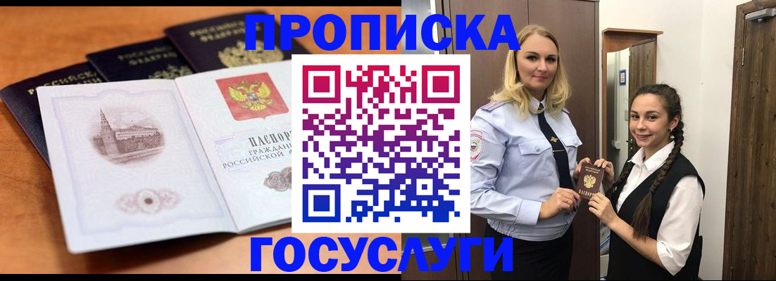 форма 3 в Новошахтинске